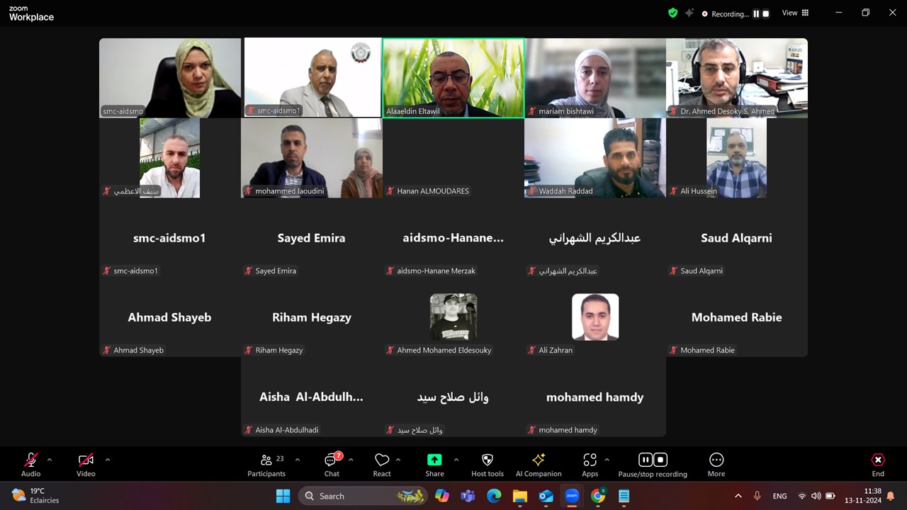 الاجتماع الرابع للجنة الكتلة ومشتقاتها الاجتماع الرابع للجنة الكتلة ومشتقاتها