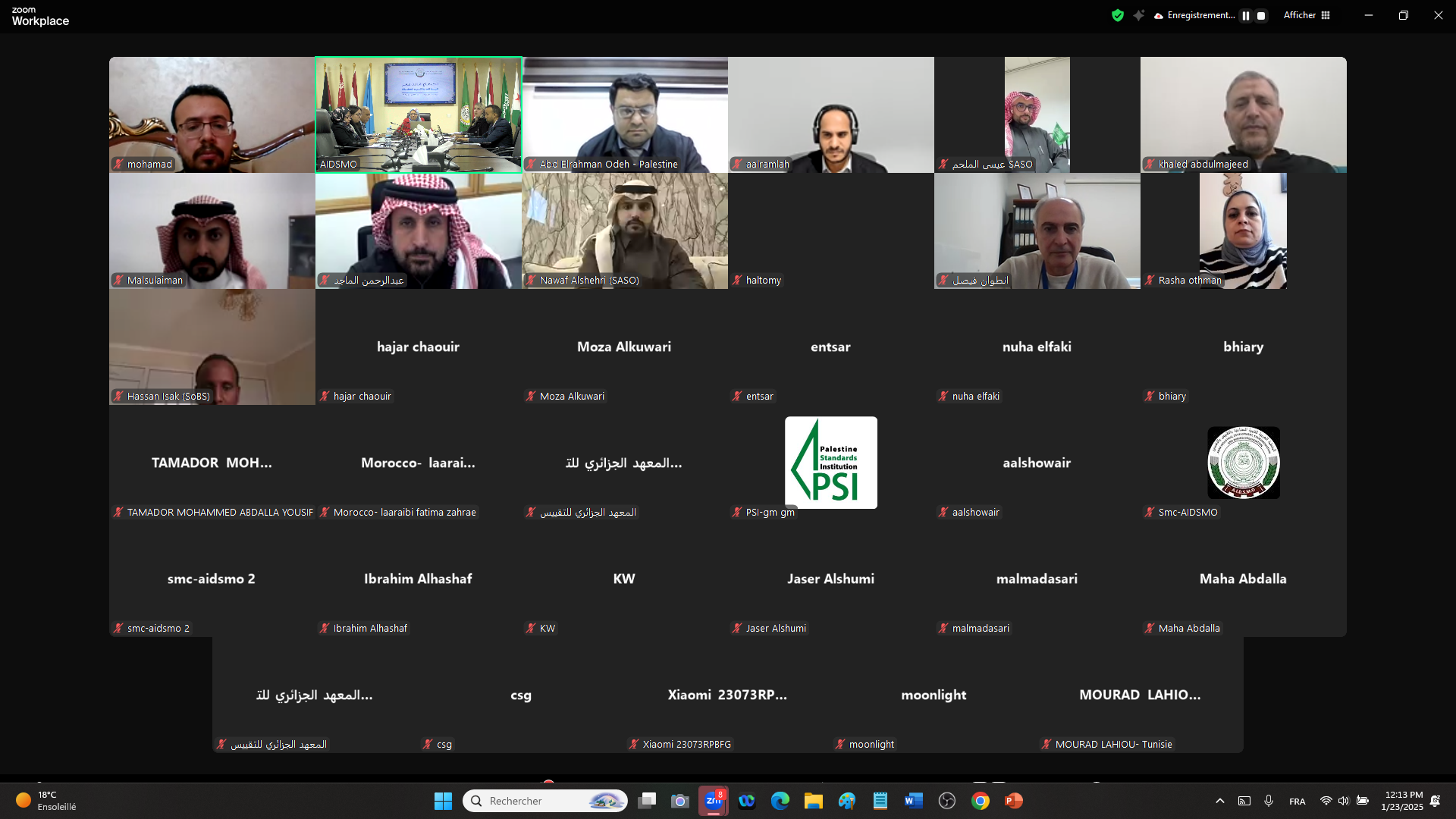الاجتماع الثالث عشر للجنة العربية لتقييم المطابقة الاجتماع الثالث عشر للجنة العربية لتقييم المطابقة