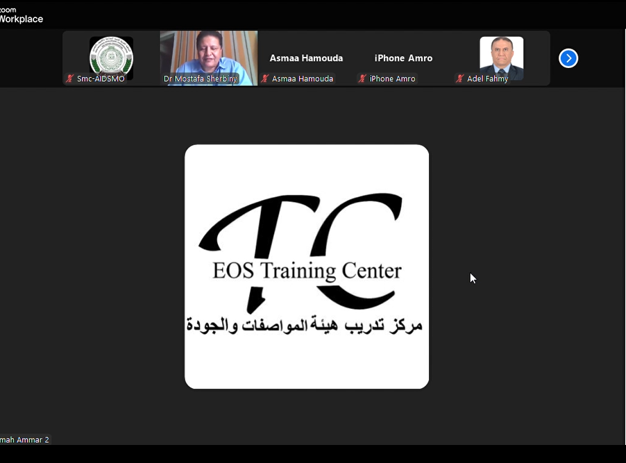 إيدسمو تشارك في برنامج تدريبي مقدم من طرف الهيئة المصرية العامة للمواصفات والجودة إيدسمو تشارك في برنامج تدريبي مقدم من طرف الهيئة المصرية العامة للمواصفات والجودة