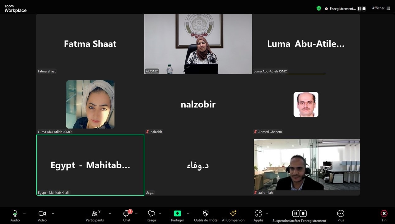 الاجتماع الخامس لفريق العمل المكلف بإعداد اللائحة الفنية العربية الخاصة بمتطلبات السلامة لمستحضرات التجميل الاجتماع الخامس لفريق العمل المكلف بإعداد اللائحة الفنية العربية الخاصة بمتطلبات السلامة لمستحضرات التجميل