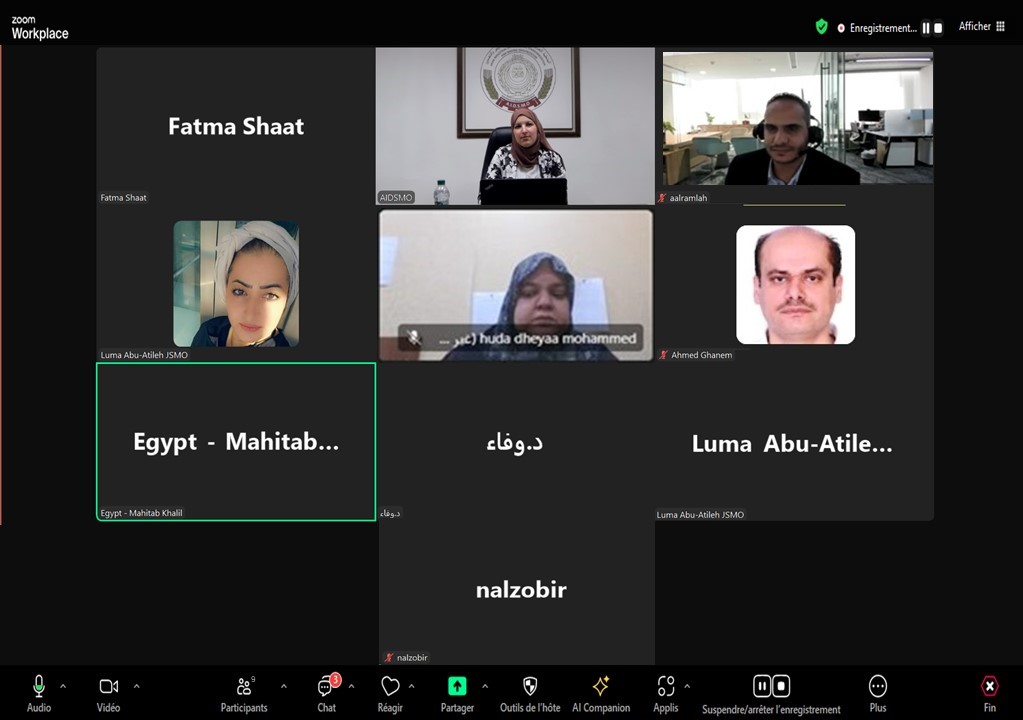 الاجتماع الثامن لفريق العمل المكلف بإعداد اللائحة الفنية العربية الخاصة بمتطلبات السلامة لمستحضرات التجميل >الاجتماع الثامن لفريق العمل المكلف بإعداد اللائحة الفنية العربية الخاصة بمتطلبات السلامة لمستحضرات التجميل