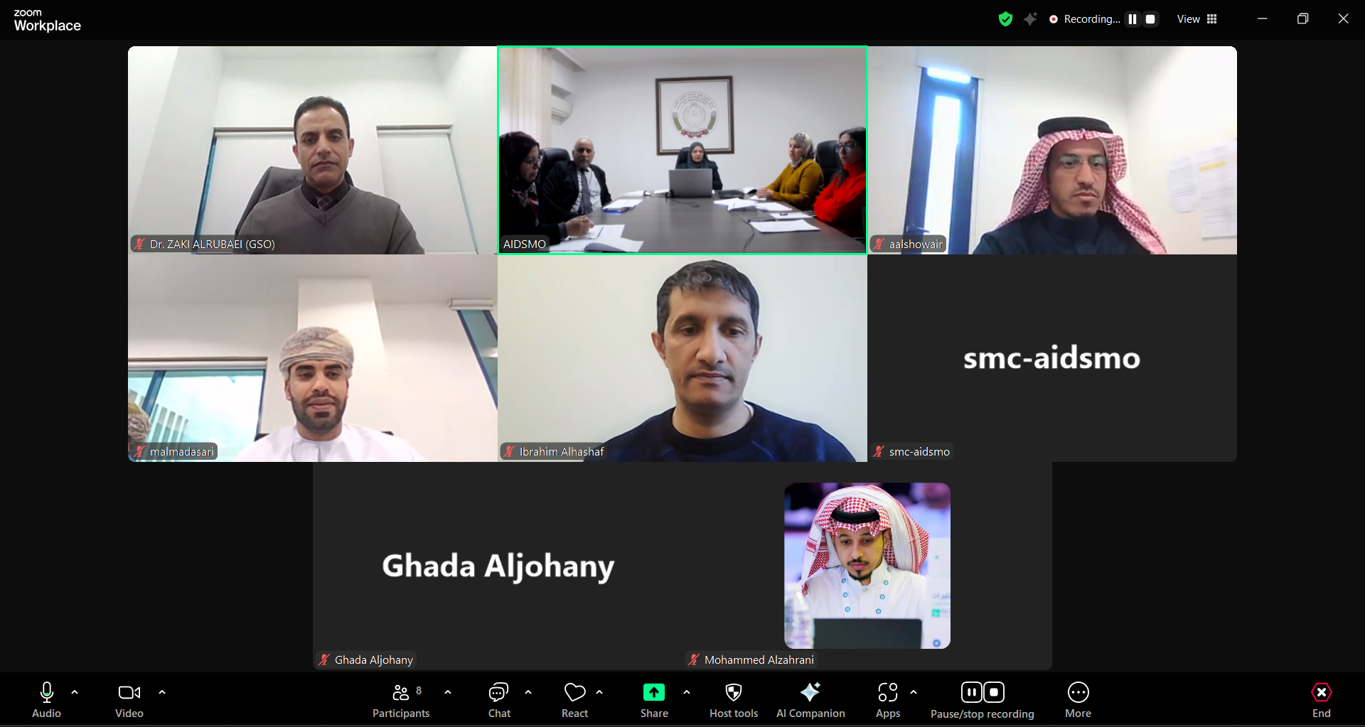 اجتماع بين إيدسمو وهيئة التقييس الخليجية اجتماع بين إيدسمو وهيئة التقييس الخليجية
