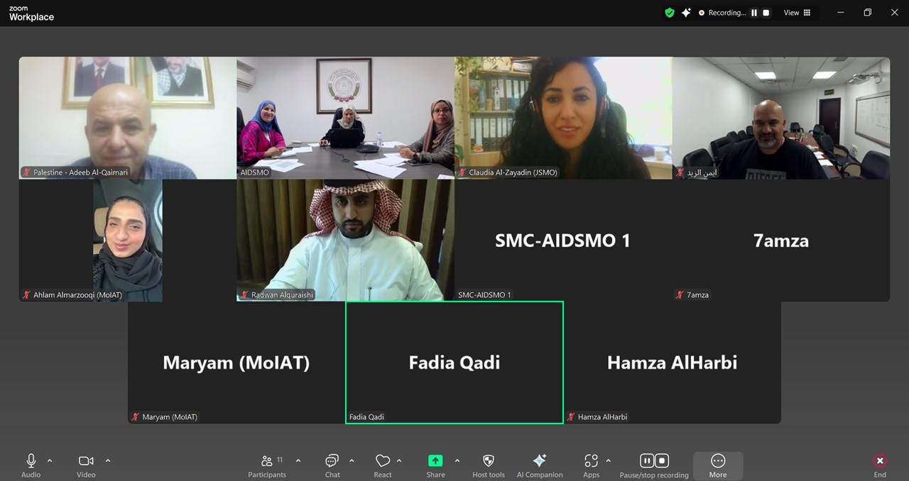 الاجتماع الأول لفريق العمل المكلف بتحديد معايير اختيار المنتجات ذات الأهمية للتبادل التجاري العربي البيني الاجتماع الأول لفريق العمل المكلف بتحديد معايير اختيار المنتجات ذات الأهمية للتبادل التجاري العربي البيني
