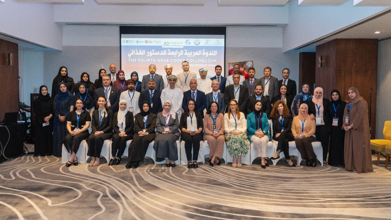 سلطنة عمان تستضيف الندوة الرابعة للدستور الغذائي سلطنة عمان تستضيف الندوة الرابعة للدستور الغذائي