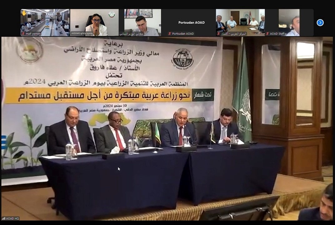 إيدسمو تشارك في ورشة عمل الابتكار والاستدامة بالزراعة العربية إيدسمو تشارك في ورشة عمل الابتكار والاستدامة بالزراعة العربية