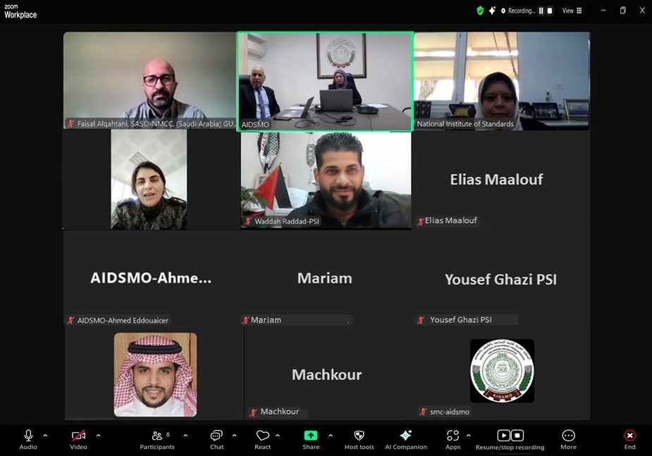 الاجتماع الثاني لفريق العمل المكلف بإعداد الملف الخاص بمتطلبات المنظمات الإقليمية الراغبة في الحصول على العضوية في اللجنة المشتركة (JCRB) الاجتماع الثاني لفريق العمل المكلف بإعداد الملف الخاص بمتطلبات المنظمات الإقليمية الراغبة في الحصول على العضوية في اللجنة المشتركة (JCRB)