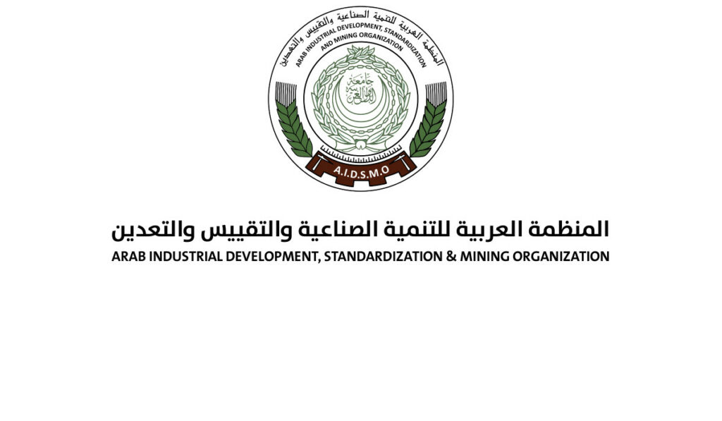 المنظمة العربية للتنمية الصناعية تعتزم عقد اتفاقية تعاون مع اللجنة الدولية الكهروتقنية