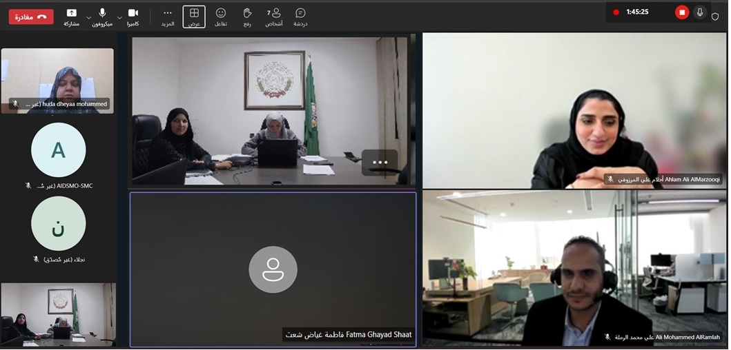 انعقاد الاجتماع الثالث لفريق العمل المكلف بإعداد اللائحة الفنية العربية الخاصة بمتطلبات السلامة لمستحضرات التجميل انعقاد الاجتماع الثالث لفريق العمل المكلف بإعداد اللائحة الفنية العربية الخاصة بمتطلبات السلامة لمستحضرات التجميل