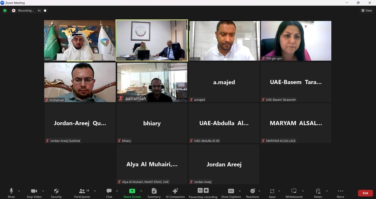 انعقاد الاجتماع الثالث للجنة الفنية المكلفة بإعداد منظومة عربية متكاملة لقطاع الحلال انعقاد الاجتماع الثالث للجنة الفنية المكلفة بإعداد منظومة عربية متكاملة لقطاع الحلال