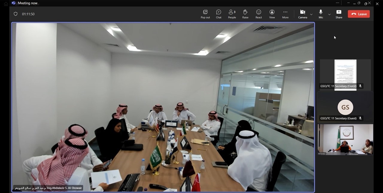 اجتماع تنسيقي بين إيدسمو وهيئة التقييس الخليجية اجتماع تنسيقي بين إيدسمو وهيئة التقييس الخليجية
