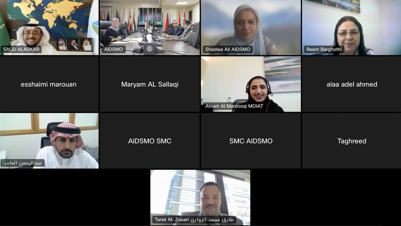 اجتماع لمناقشة الآلية التنفيذية للبرنامج العربي للحلال