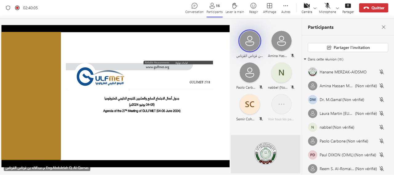 إيدسمو تشارك في الاجتماع 27 للتجمع الخليجي للمترولوجيا إيدسمو تشارك في الاجتماع 27 للتجمع الخليجي للمترولوجيا
