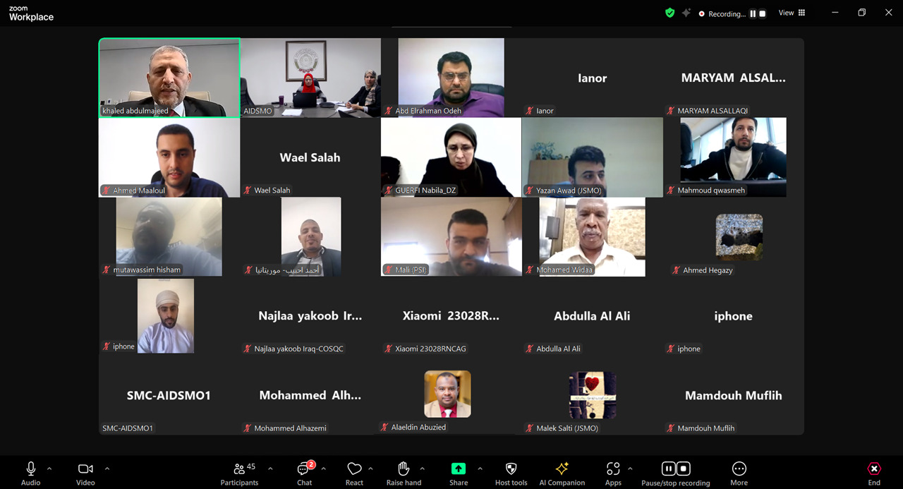 ورشة عمل حول اللائحة الفنية العربية الخاصة بالأجهزة الكهربائية المصممة للاستخدام مع الجهد المنخفض ورشة عمل حول اللائحة الفنية العربية الخاصة بالأجهزة الكهربائية المصممة للاستخدام مع الجهد المنخفض