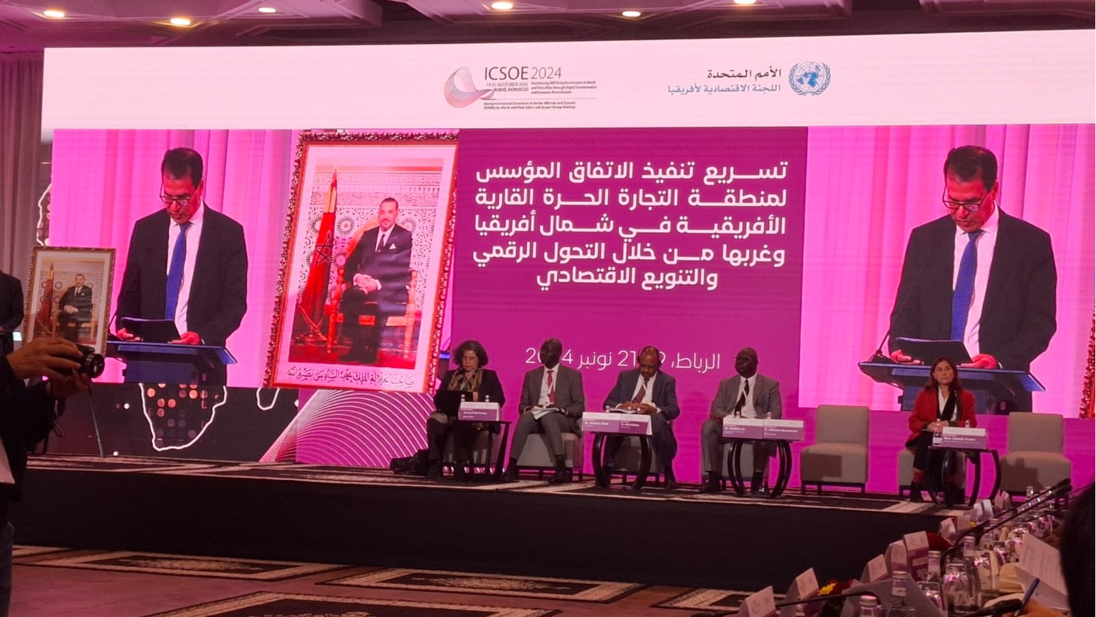 المنظمة تشارك في الاجتماع المشترك للجان الحكومية الدولية لكبار المسؤولين والخبراء لدول شمال وغرب افريقيا المنظمة تشارك في الاجتماع المشترك للجان الحكومية الدولية لكبار المسؤولين والخبراء لدول شمال وغرب افريقيا
