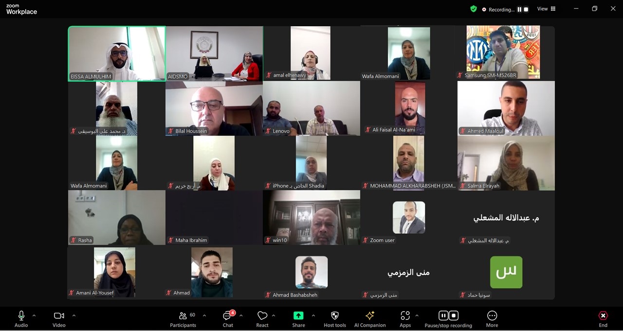 ورشة عمل حول اللائحة الفنية العربية الخاصة بلعب الأطفال ورشة عمل حول اللائحة الفنية العربية الخاصة بلعب الأطفال