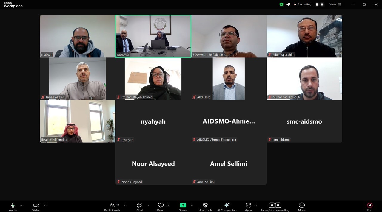 الاجتماع الخامس للجنة التنفيذية للمترولوجيا القانونية الاجتماع الخامس للجنة التنفيذية للمترولوجيا القانونية