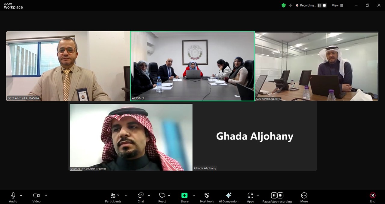 وضع استراتيجية عمل للتعاون في مجال المواصفات محور اجتماع بين إيدسمو و هيئة التقييس الخليجية وضع استراتيجية عمل للتعاون في مجال المواصفات محور اجتماع بين إيدسمو و هيئة التقييس الخليجية