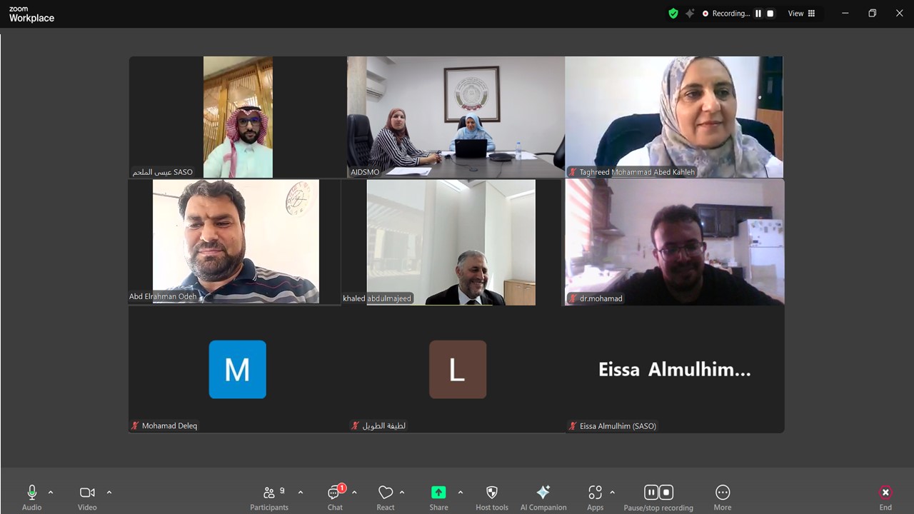 الاجتماع الثاني لفريق العمل المكلف بإعداد اللائحة العامة العربية لنماذج المطابقة الاجتماع الثاني لفريق العمل المكلف بإعداد اللائحة العامة العربية لنماذج المطابقة