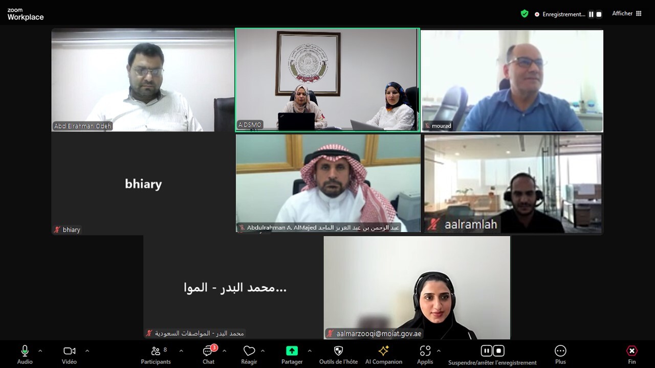الاجتماع الرابع لفريق العمل المكلف بإعداد منظومة عربية لتقييم المطابقة الاجتماع الرابع لفريق العمل المكلف بإعداد منظومة عربية لتقييم المطابقة