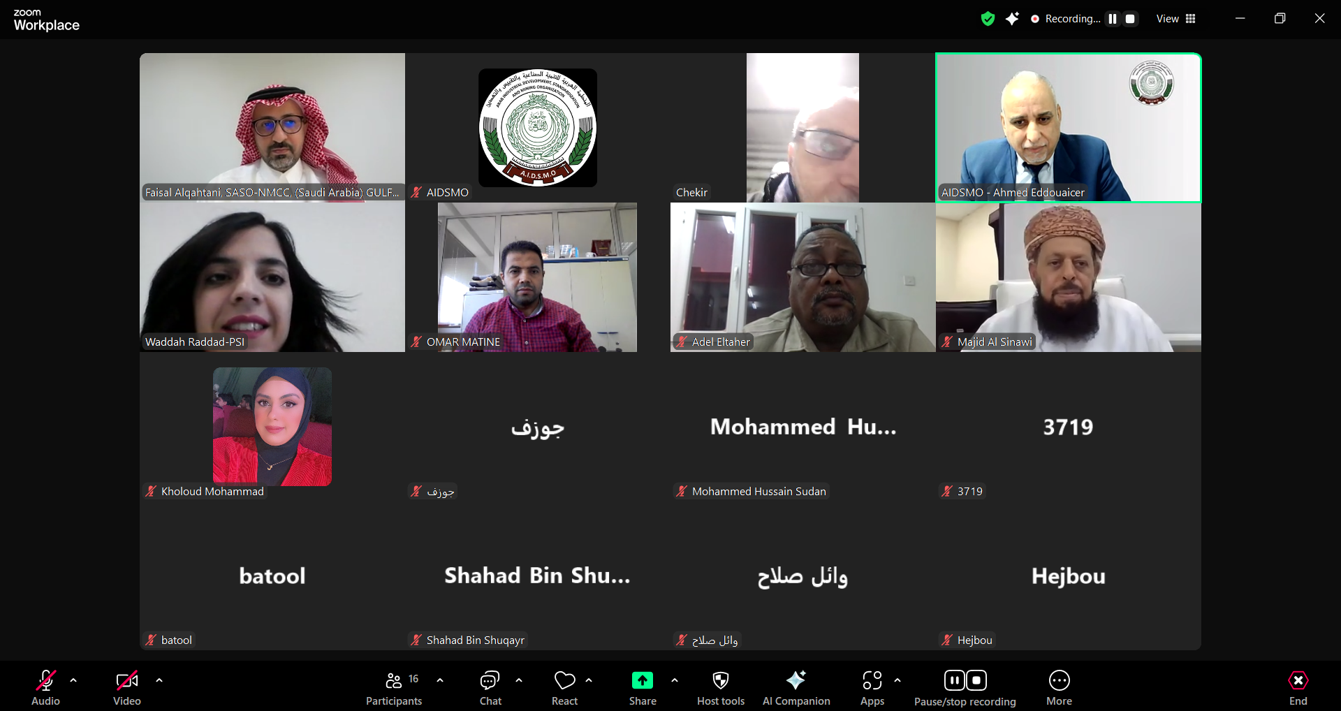 الاجتماع الرابع للجنة الطول والأبعاد الاجتماع الرابع للجنة الطول والأبعاد