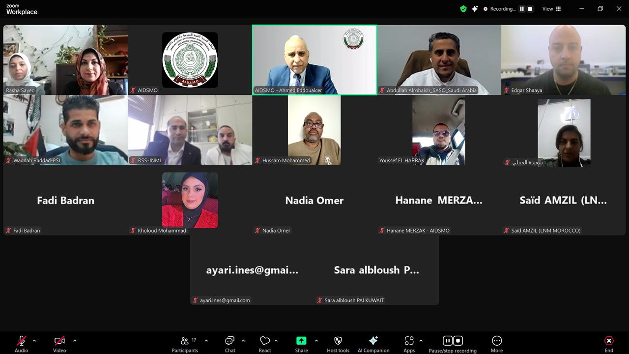 الاجتماع الخامس للجنة الكهرباء والمغناطيسية الاجتماع الخامس للجنة الكهرباء والمغناطيسية