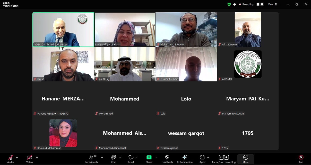 الاجتماع الثالث للجنة الرقابة المترولوجية على المواد المعبأة الاجتماع الثالث للجنة الرقابة المترولوجية على المواد المعبأة