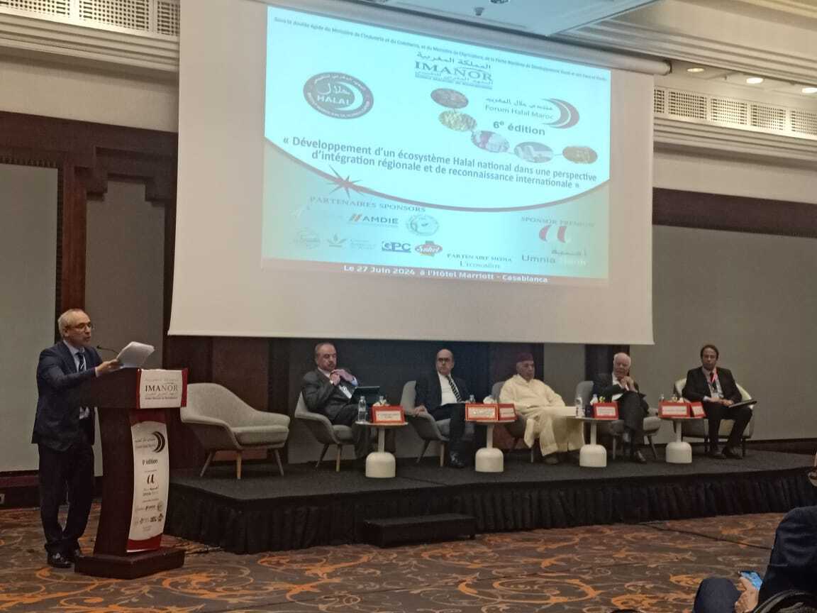 إيدسمو تشارك في فعاليات الدورة السادسة لـ ملتقى حلال المغرب إيدسمو تشارك في فعاليات الدورة السادسة لـ ملتقى حلال المغرب