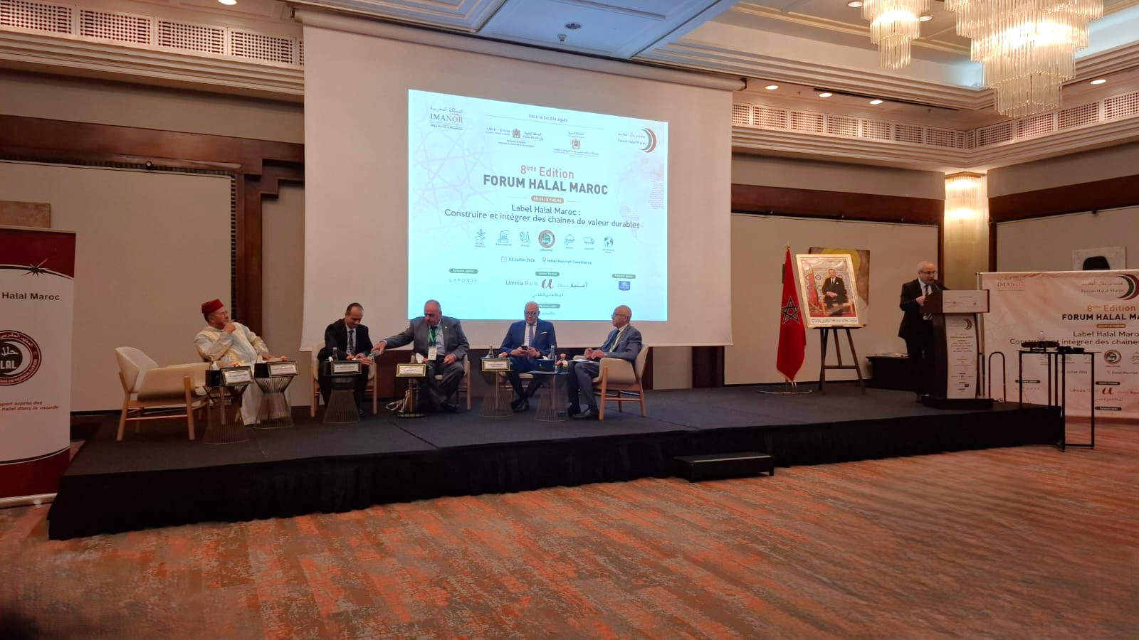      المنظمة تشارك في فعاليات الدورة الثامنة لمنتدى حلال المغرب           