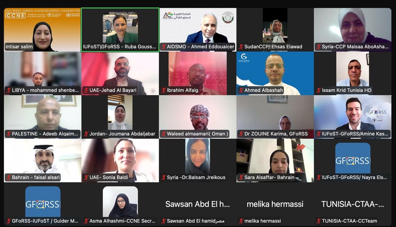   الاجتماع التاسع والأربعون لنقاط اتصال الدول العربية في هيئة الدستور الغذائي        