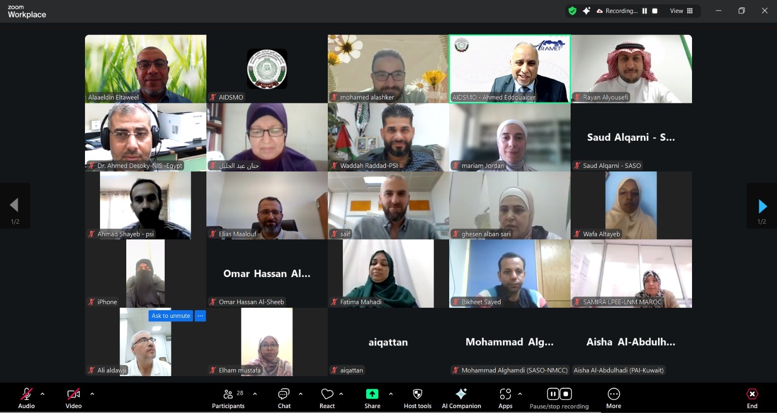   الاجتماع الخامس للجنة الفنية للكتلة ومشتقاتها     