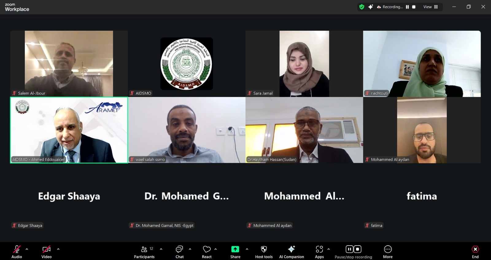  الاجتماع الرابع للجنة التوعية ونشر الثقافة المترولوجية    