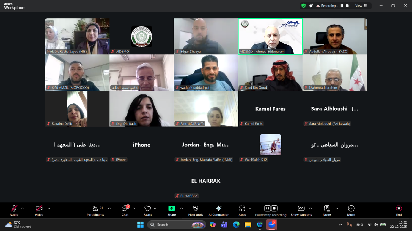 الاجتماع السادس للجنة الفرعية للقدرة والطاقة