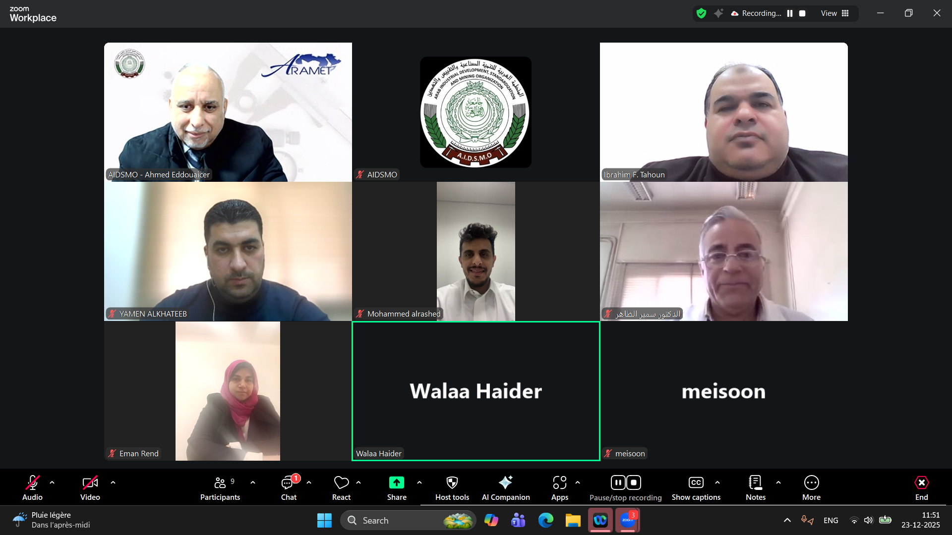 الاجتماع السادس للجنة الفنية للكيمياء والبيولوجيا