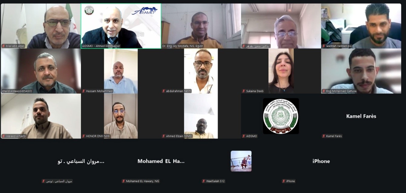 الاجتماع السادس للجنة الزمن والتردد