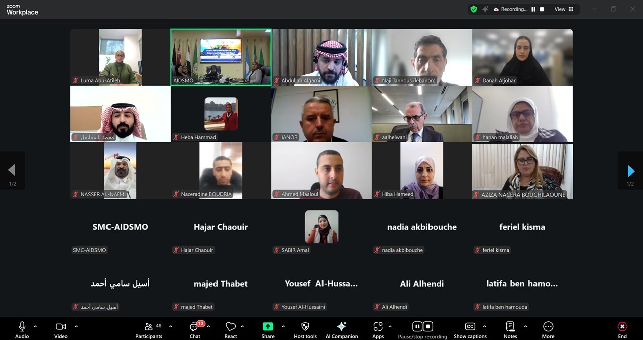 ورشة عمل حول مواصفات منظمة التقييس الدولية (ISO) المعنية بالتغيرات المناخية