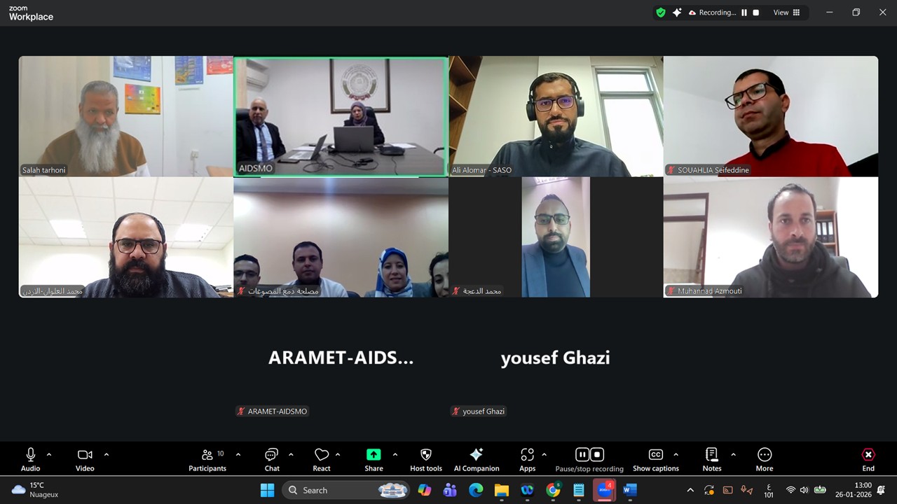   الاجتماع السادس للجنة التنفيذية للمترولوجيا القانونية   