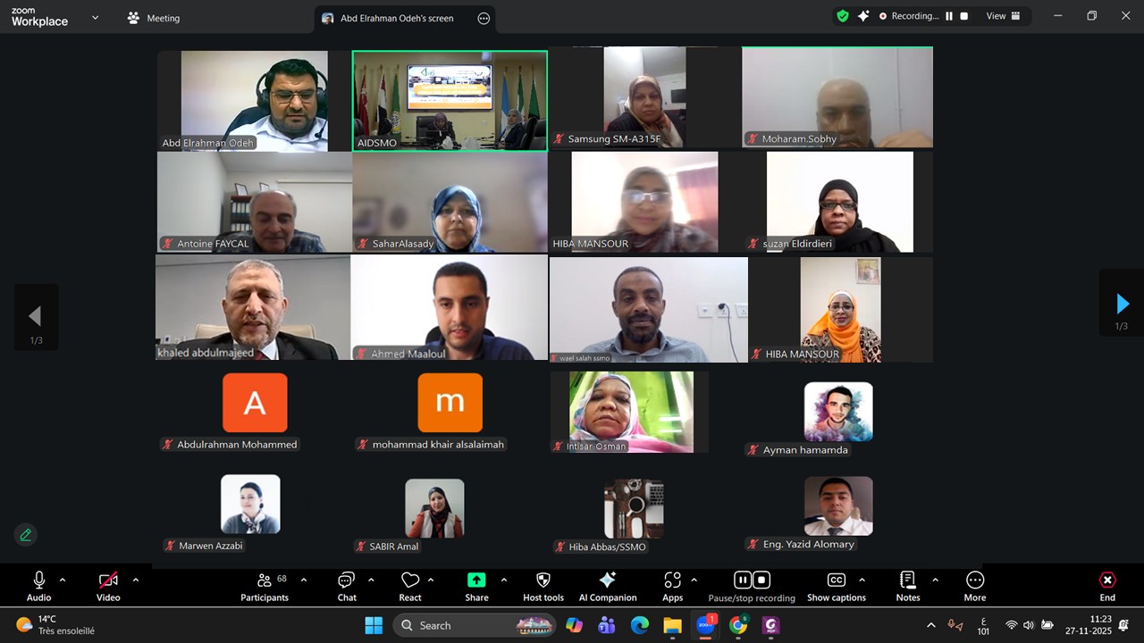 ورشة عمل حول  اللائحة الفنية العربية الخاصة بالأجهزة التي تعمل بالغاز وملحقاتها