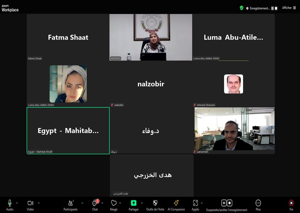  الاجتماع السابع لفريق العمل المكلف بإعداد اللائحة الفنية العربية الخاصة بمتطلبات السلامة لمستحضرات التجميل 