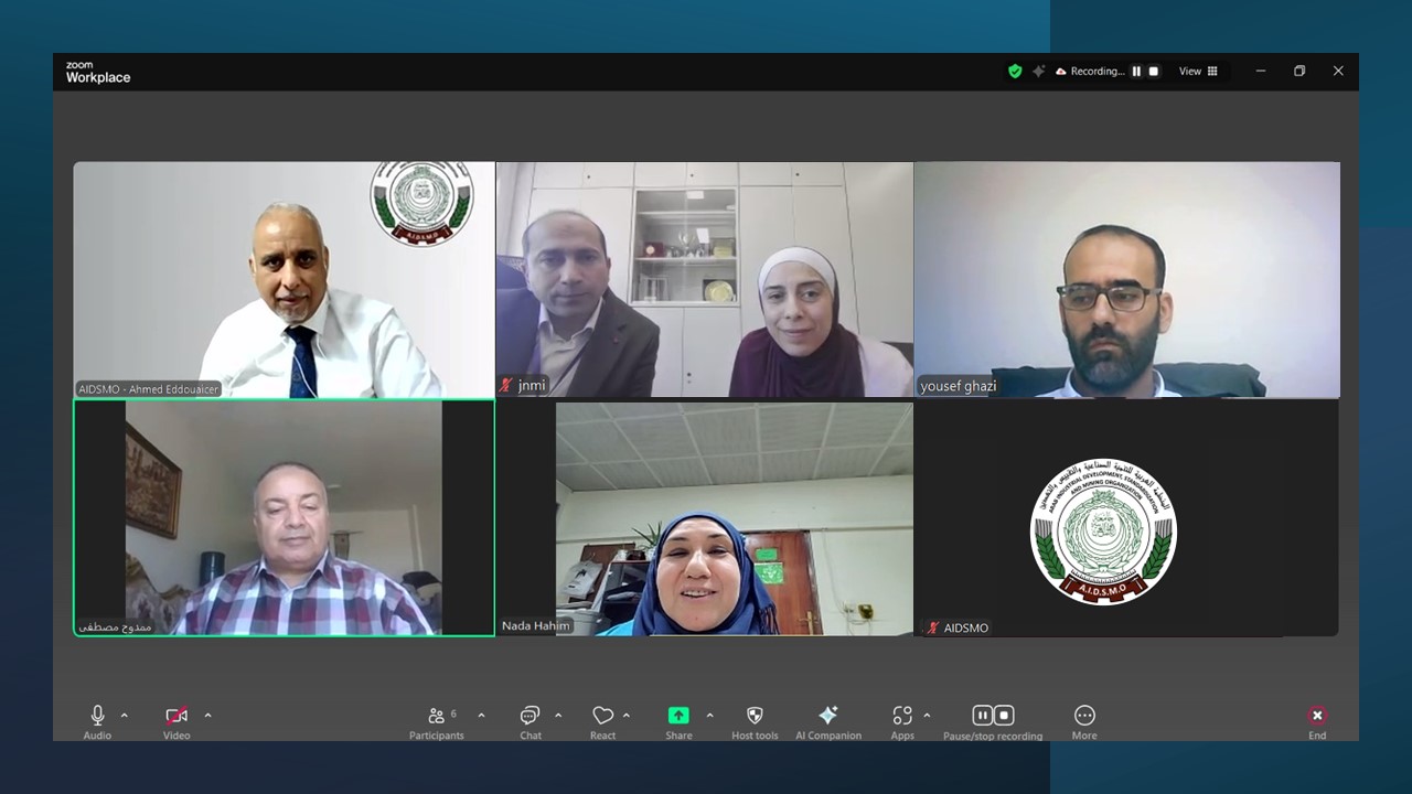  انعقاد اجتماع خاص بتحديد آلية مراجعة نظام الجودة في كل من المملكة الأردنية الهاشمية وجمهورية العراق       