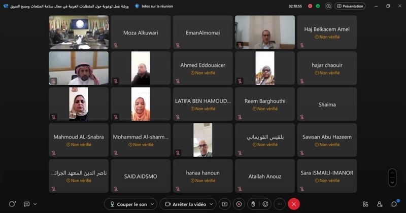 ورشة عمل توعوية حول المتطلبات العربية في مجال سلامة المنتجات ومسح السوق