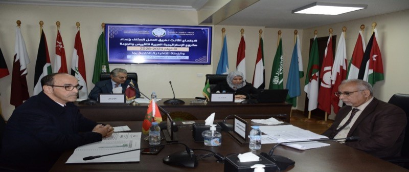 اجتماع فريق العمل المكلف بإعداد مشروع الإستراتيجية العربية للتقييس والجودة 2024-2028