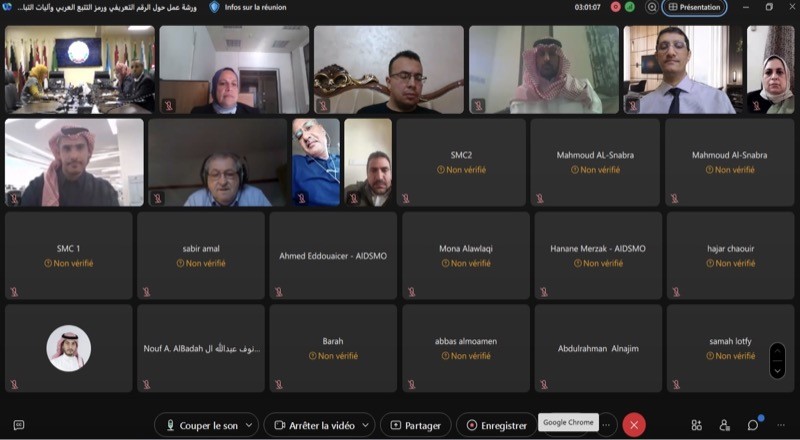 ورشة عمل حول الرقم التعريفي ورمز التتبع العربي و وآليات التبادل الالكتروني لشهادة المطابقة