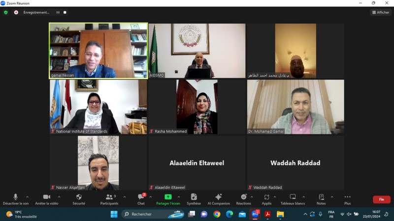 الاجتماع الرابع للجنة التنفيذية للمترولوجيا العلمية والصناعية 