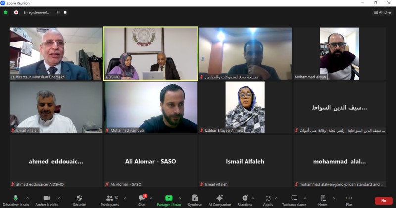 الاجتماع الرابع للجنة التنفيذية للمترولوجيا القانونية