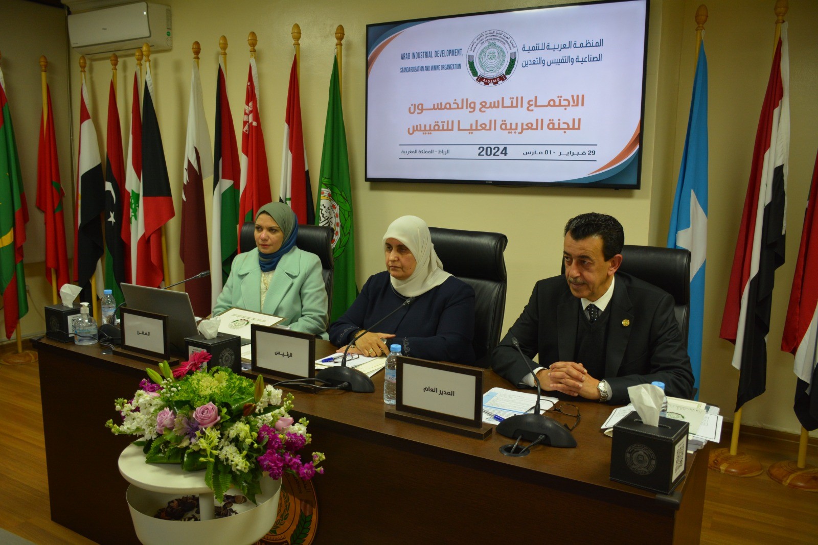 الأردن تترأس فعاليات الاجتماع 59 للجنة العربية العليا للتقييس