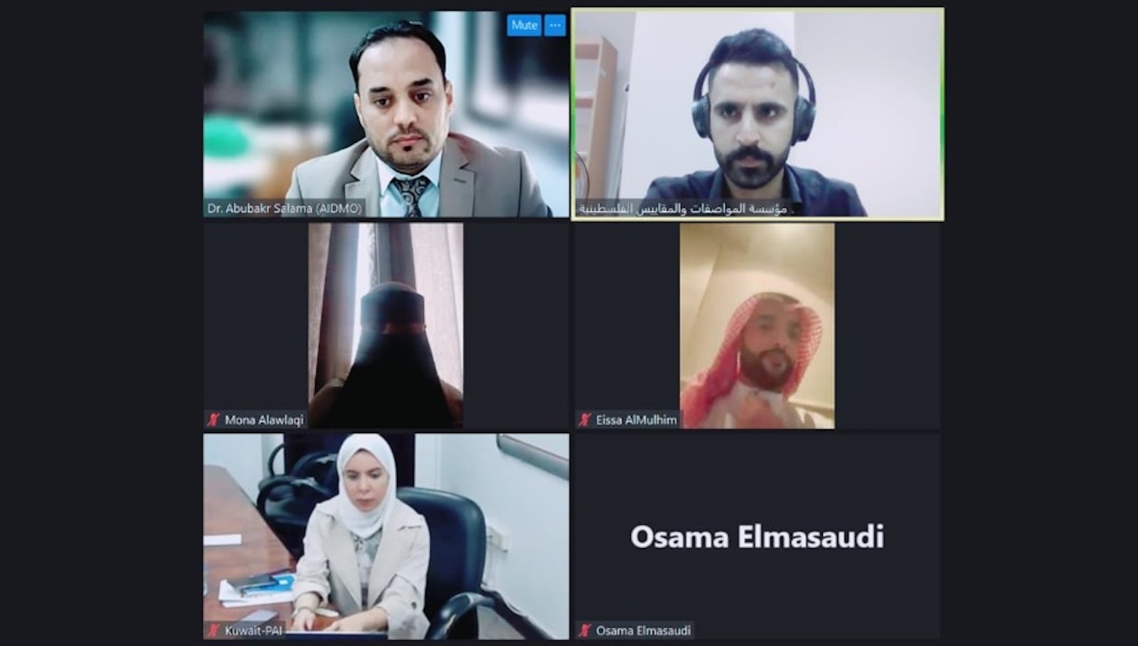 اجتماع لإعداد لائحة فنية عربية خاصة بمعدات الحماية الشخصية