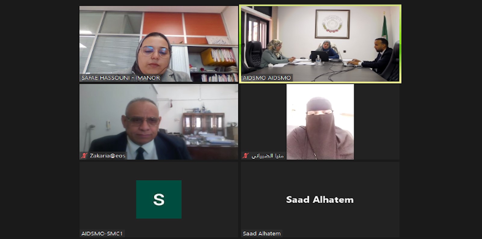 الاجتماع الثاني لمحور إعداد وتطوير المواصفات القياسية العربية ضمن الإستراتيجية العربية للتقييس والجودة 2024-2028