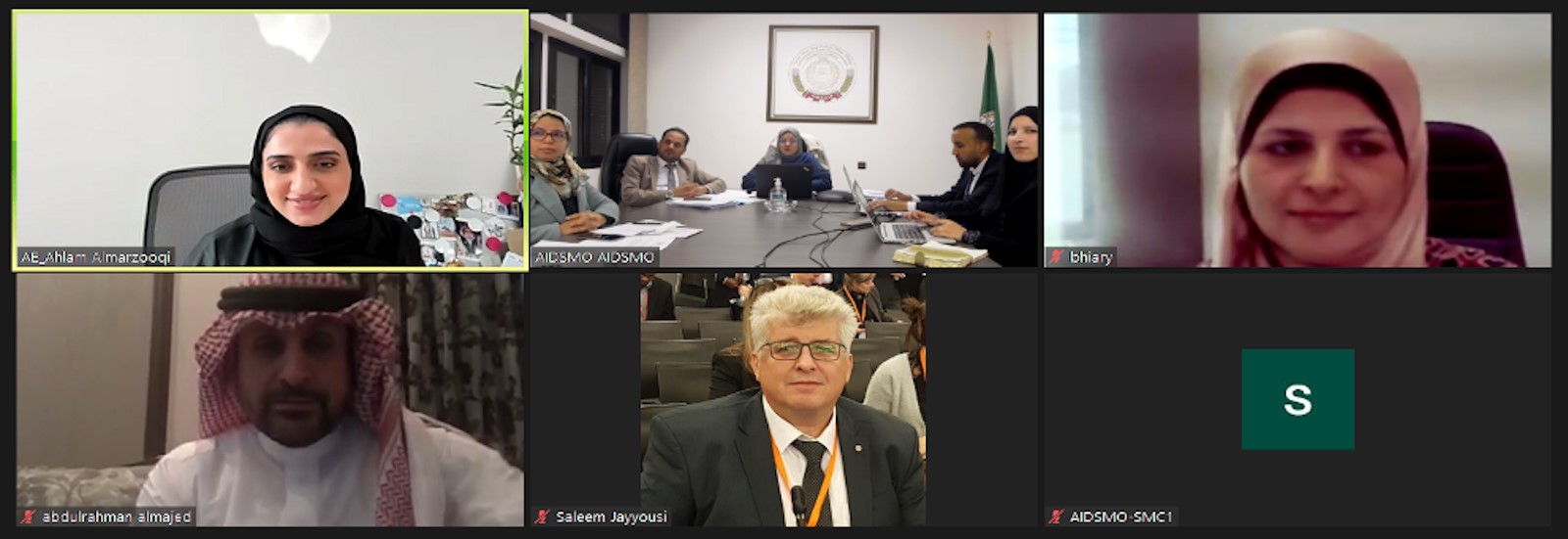 اجتماع لإعداد مقترح الخطةالتنفيذيةلمحور تقييم المطابقة في الإستراتيجيةالعربية للتقييس والجودة2024-2028