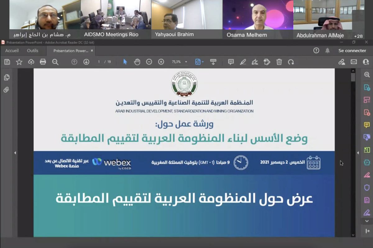 ورشة عمل حول وضع الأسس لبناء المنظومة العربية لتقييم المطابقة