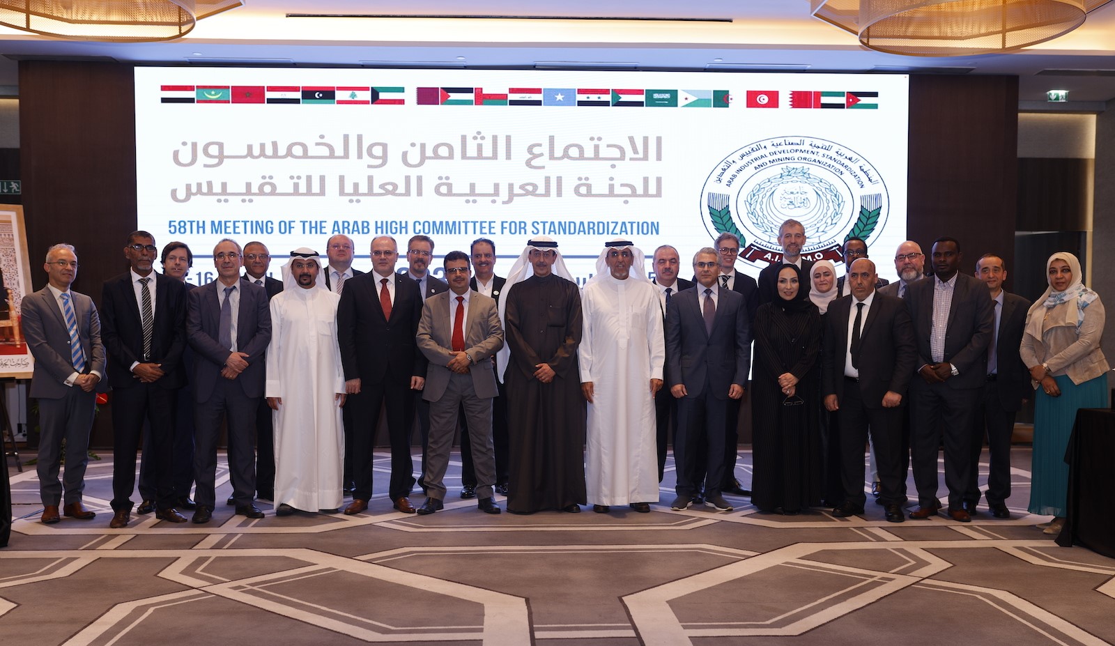 اليمن تترأس أعمال اجتماعات الدورة (58) للجنة العربية العليا للتقييس